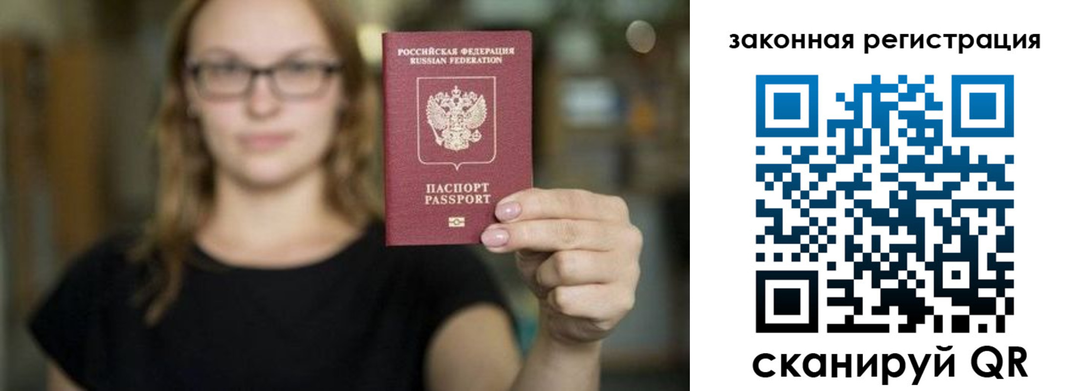 регистрация в Всеволожске