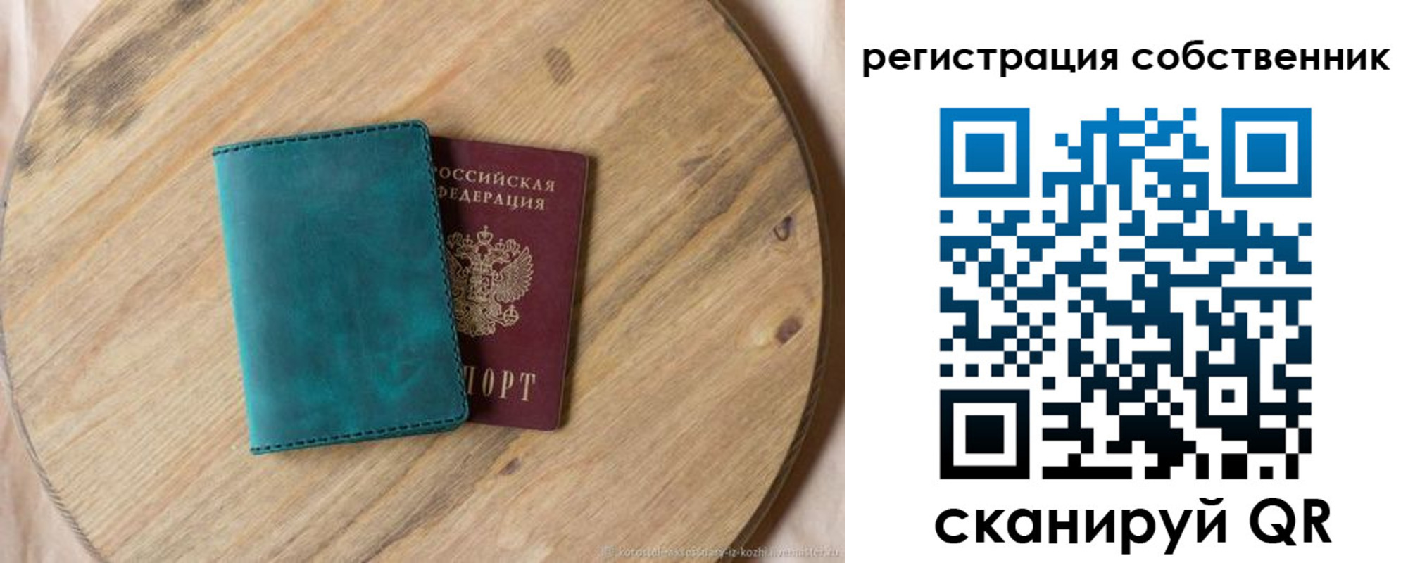 прописка штамп в Всеволожске