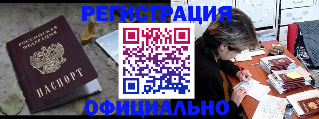 регистрация для школы в Всеволожске