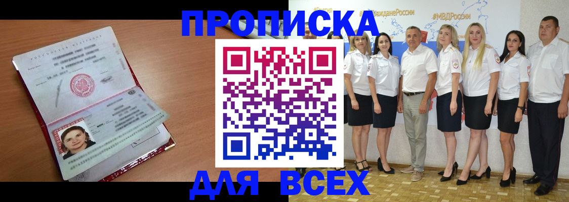 временная регистрация госуслуги в Всеволожске