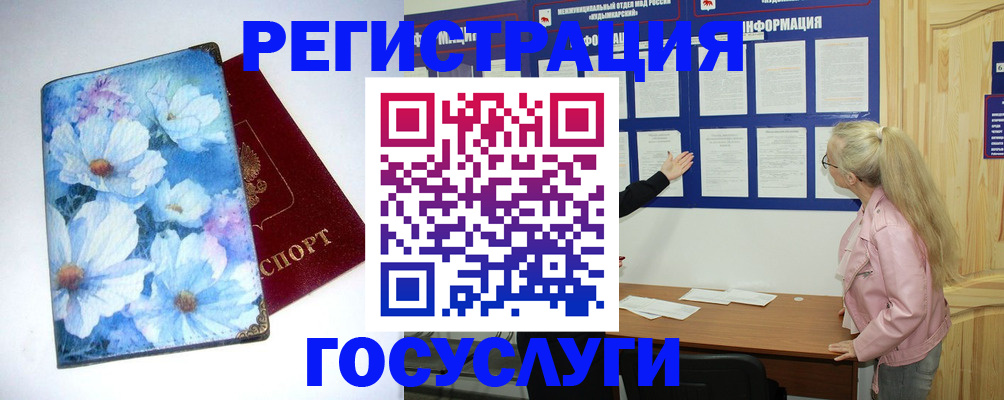 временная регистрация собственник в Всеволожске