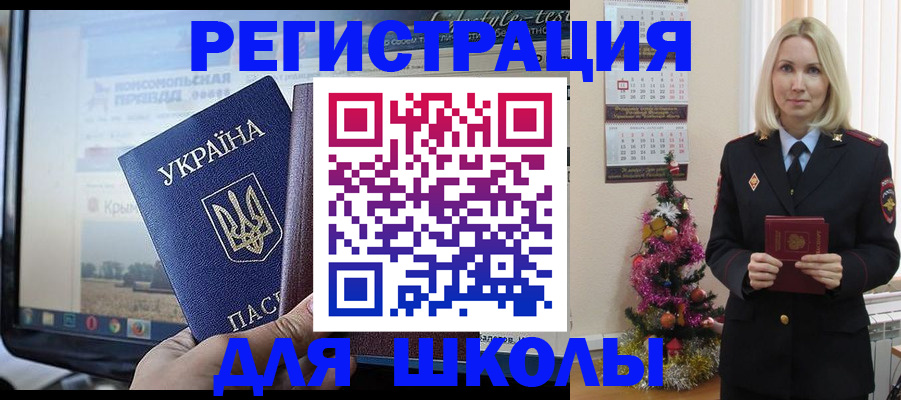 прописка регистрация в Всеволожске